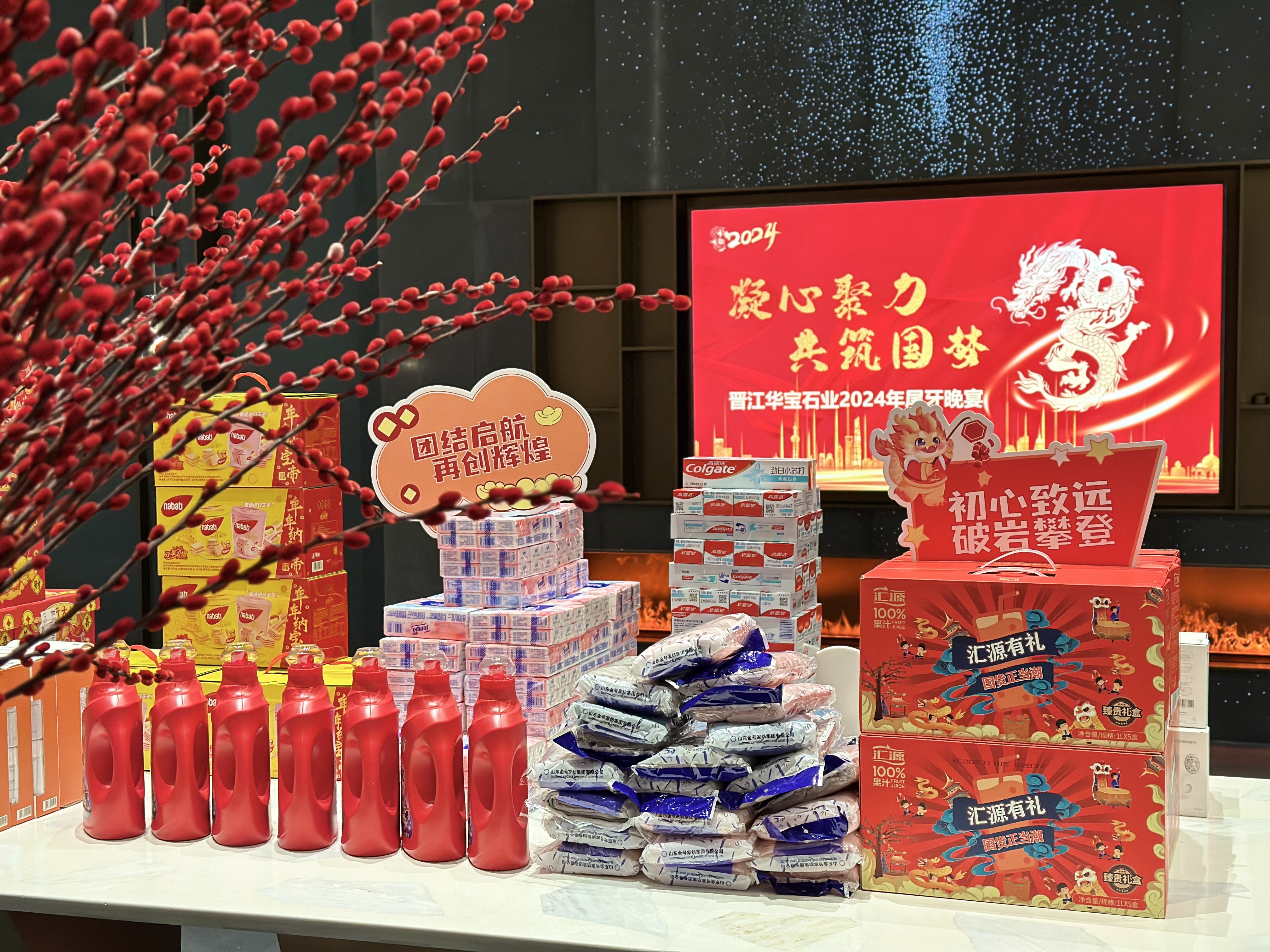 九游会j92023｜凝心聚力 共筑国梦